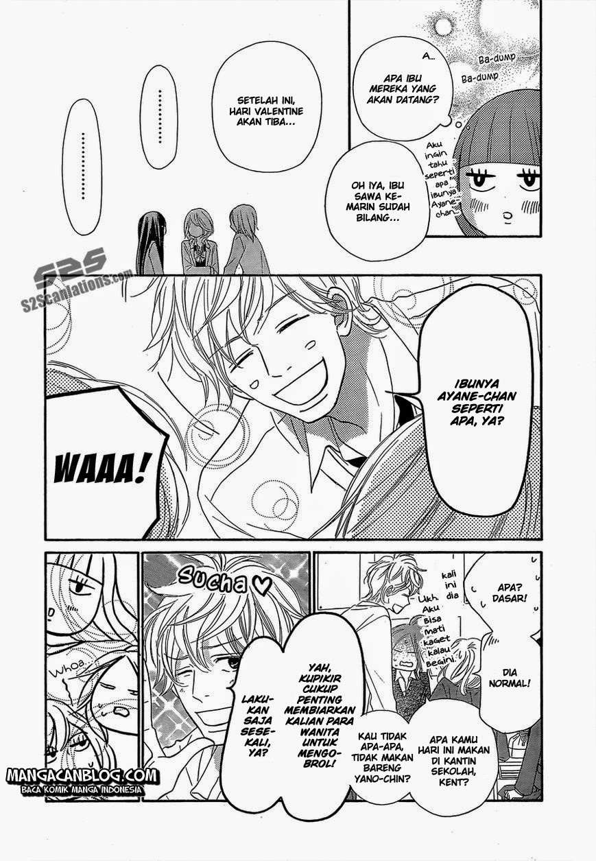 Kimi ni Todoke chapter 81